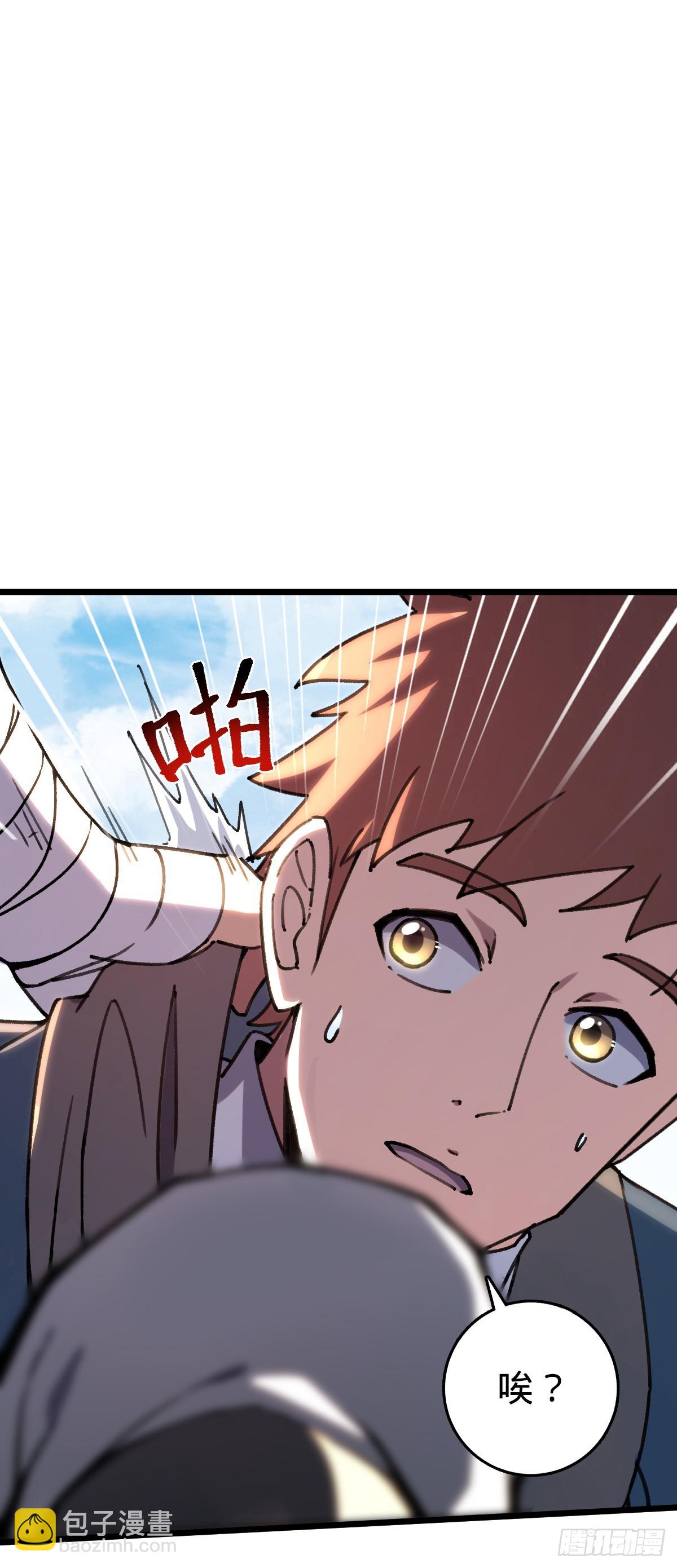 116 一言为定(1/2)-第118话