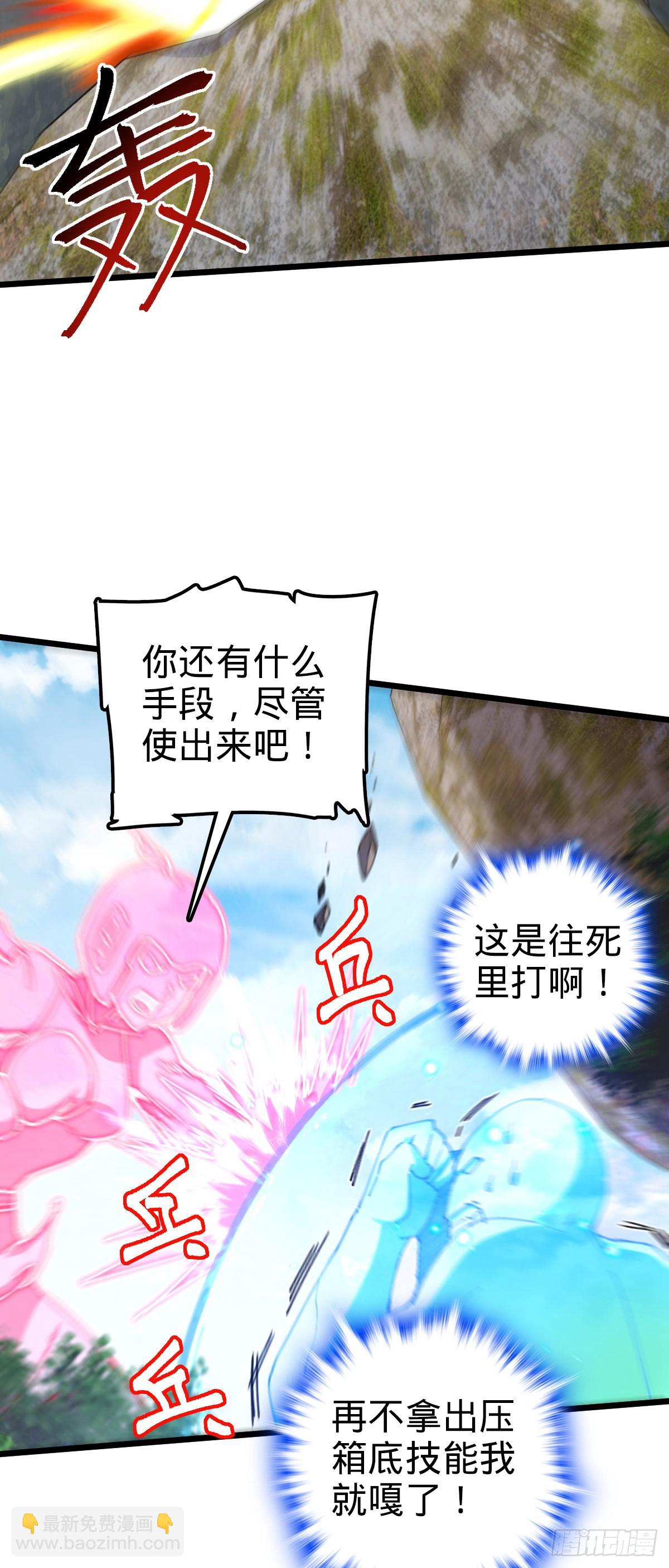 116 一言为定(1/2)-第118话