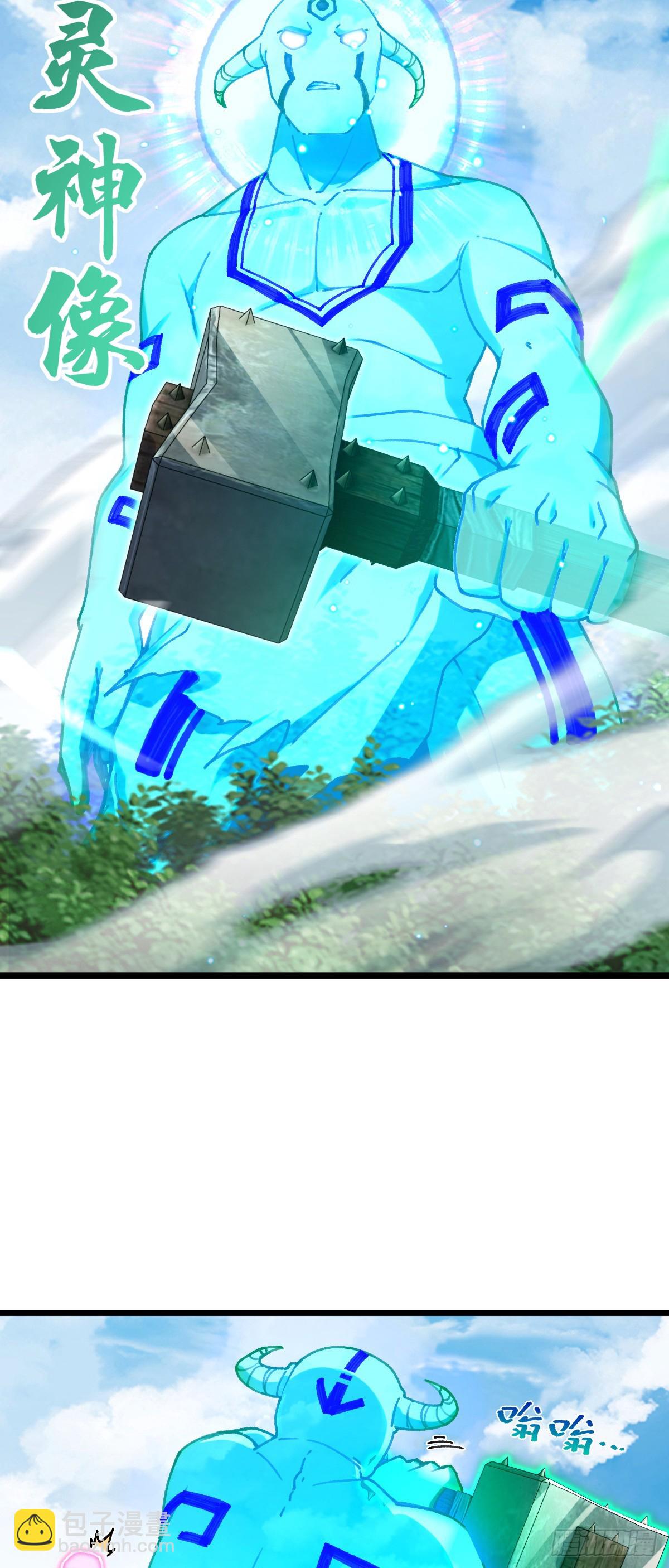 116 一言为定(1/2)-第118话