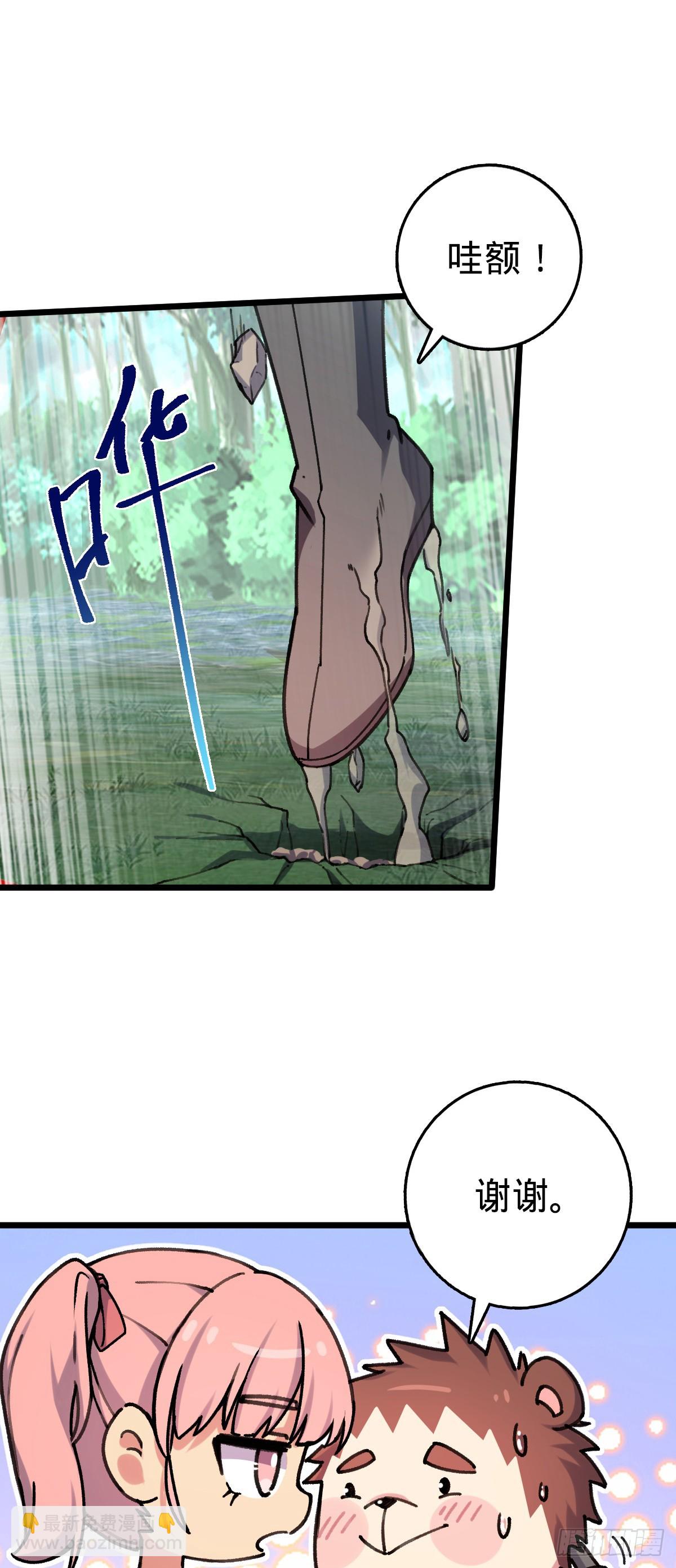 116 一言为定(1/2)-第118话