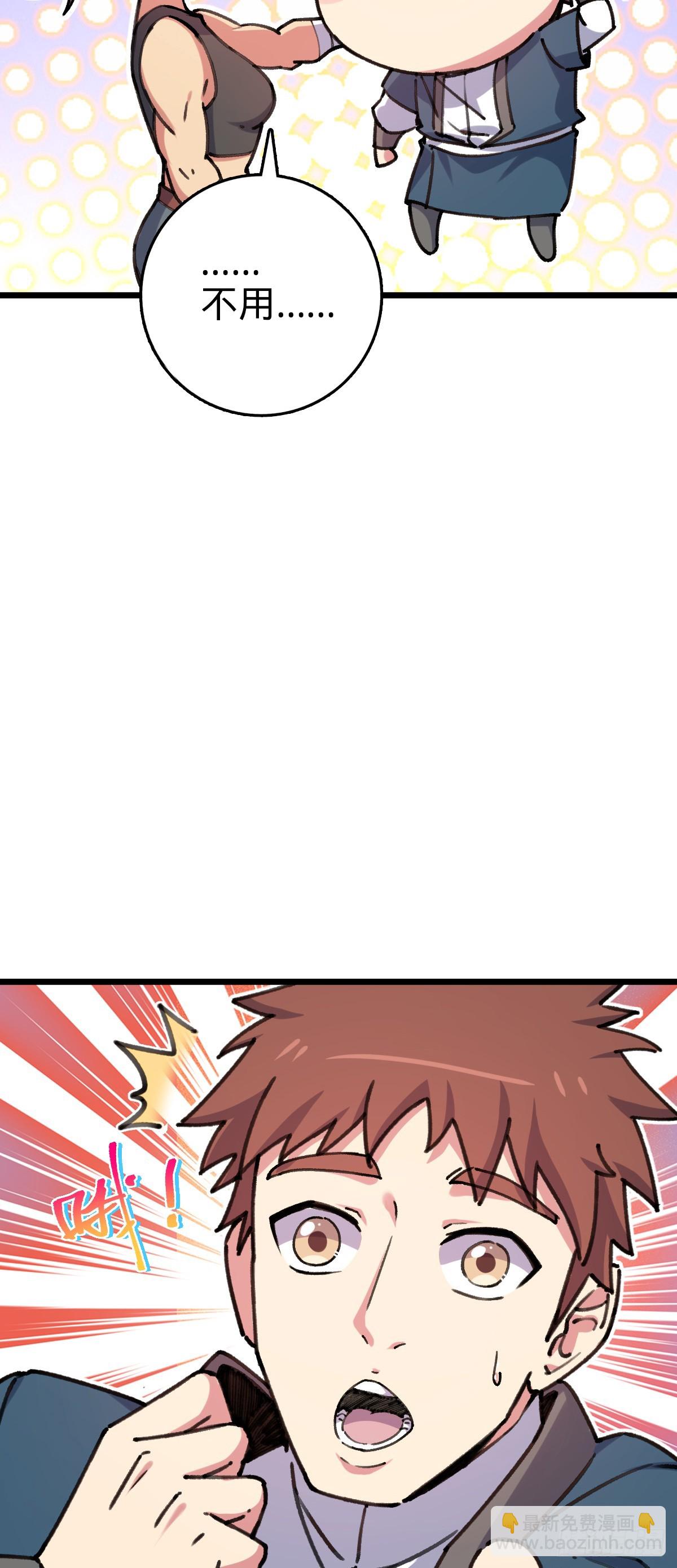 116 一言为定(1/2)-第118话