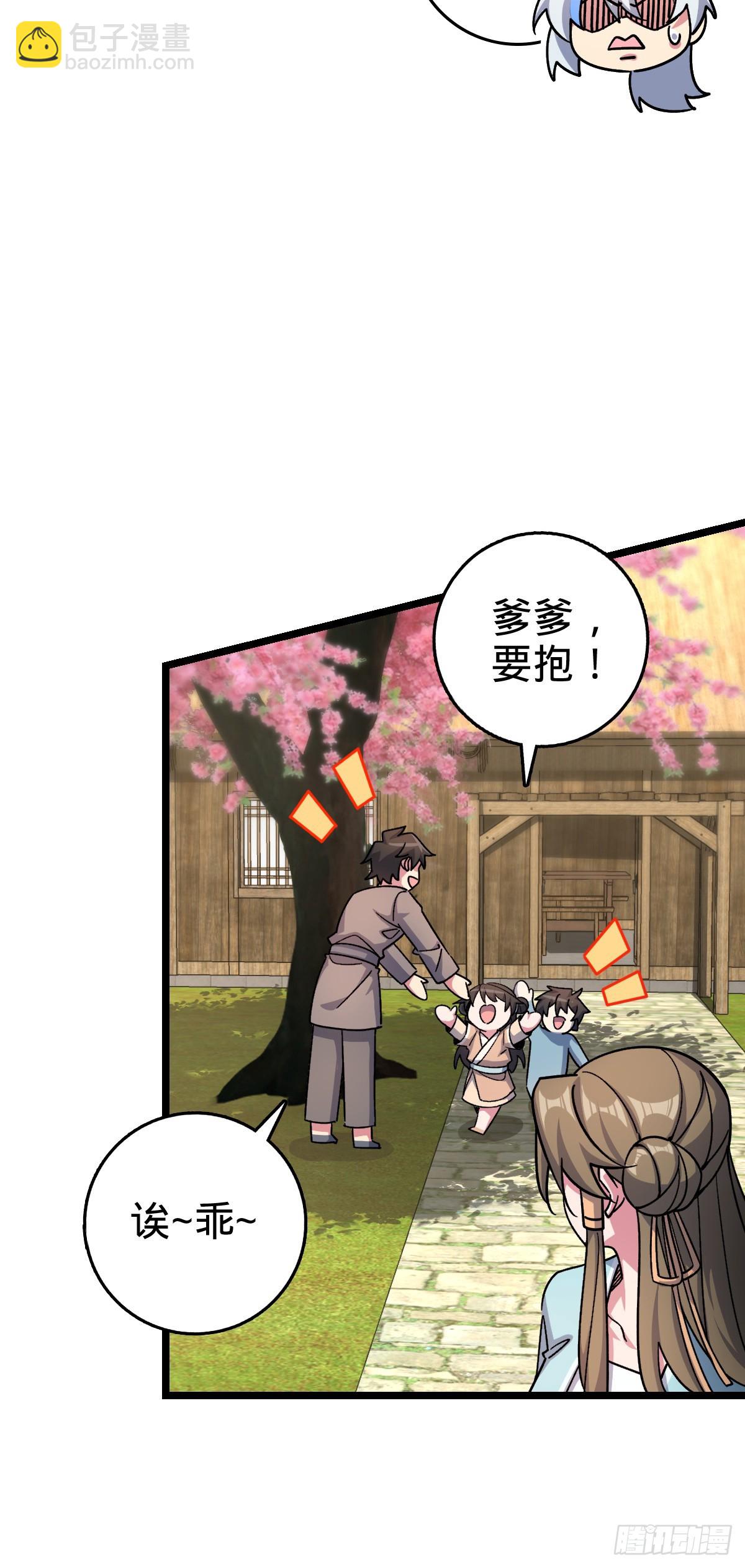 120 秘境(1/2)-第122话