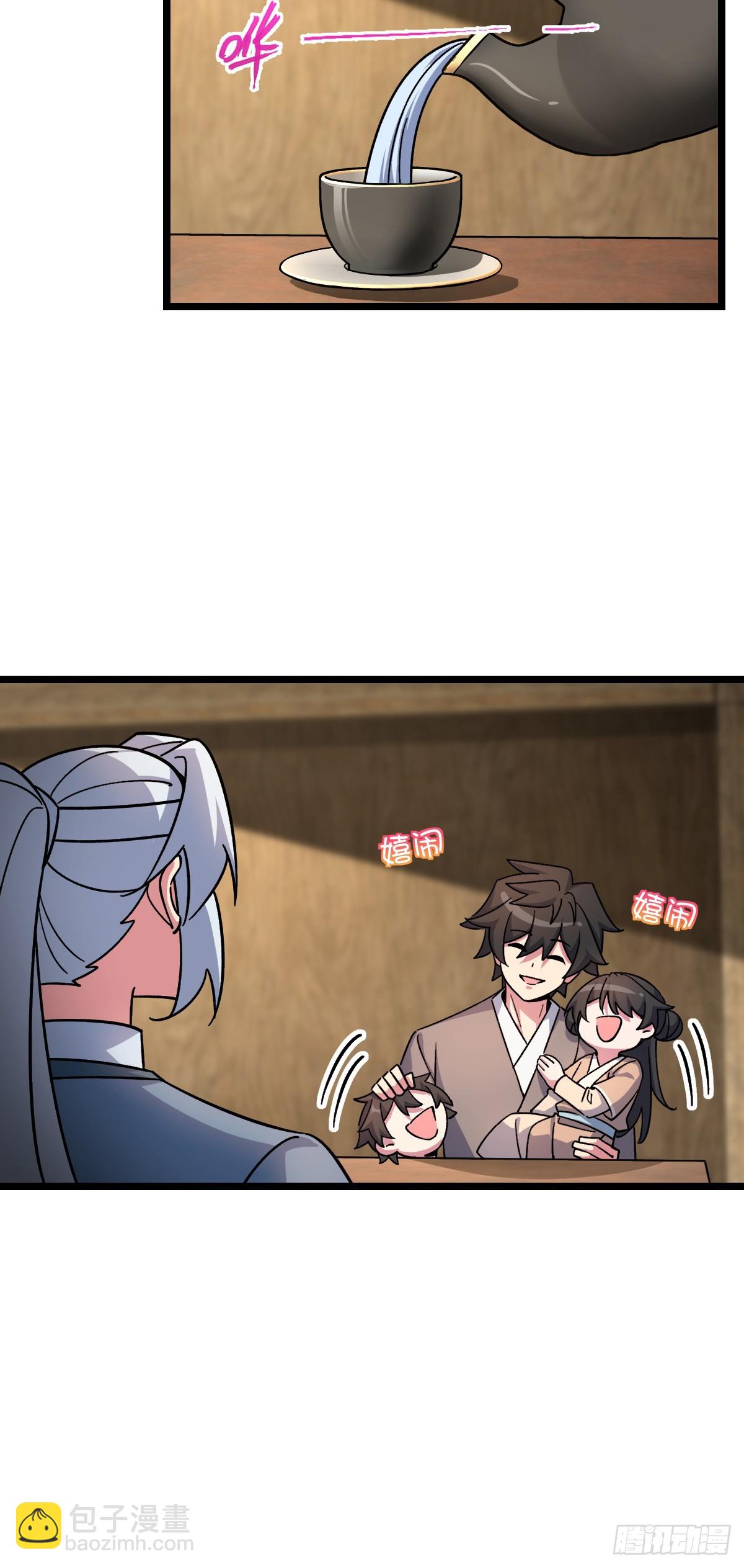 120 秘境(1/2)-第122话