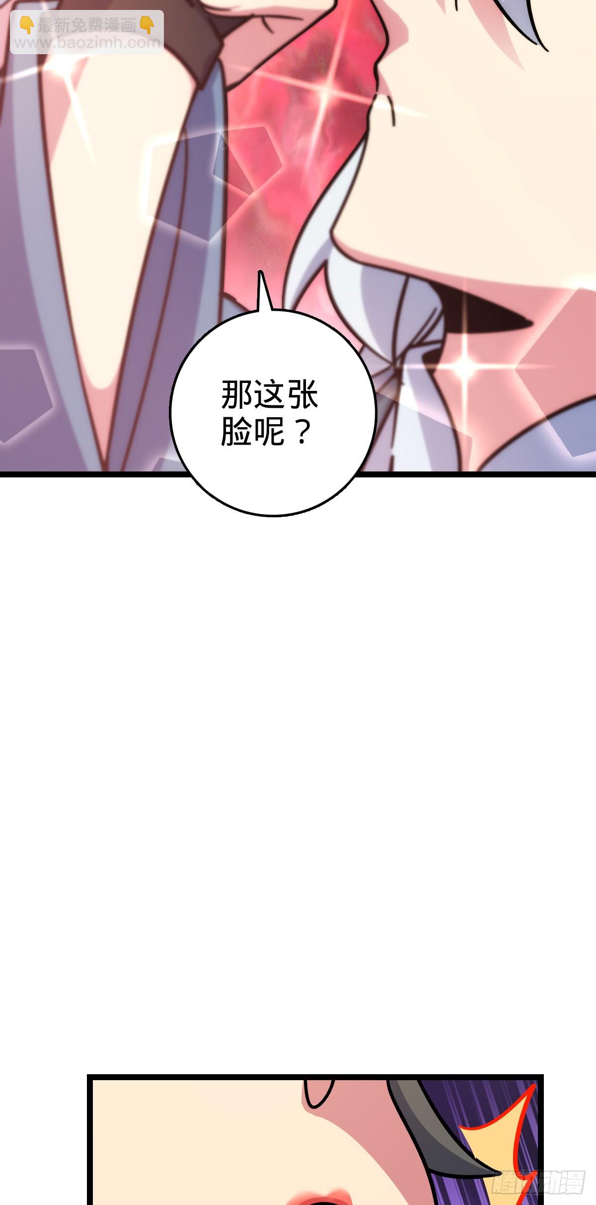 120 秘境(1/2)-第122话