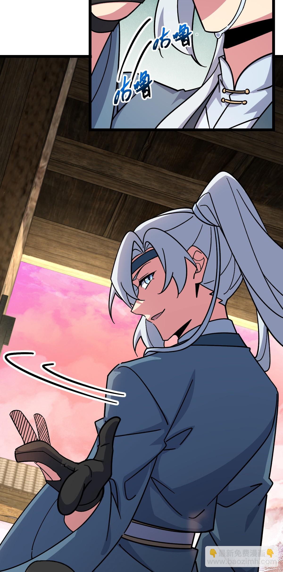 120 秘境(1/2)-第122话