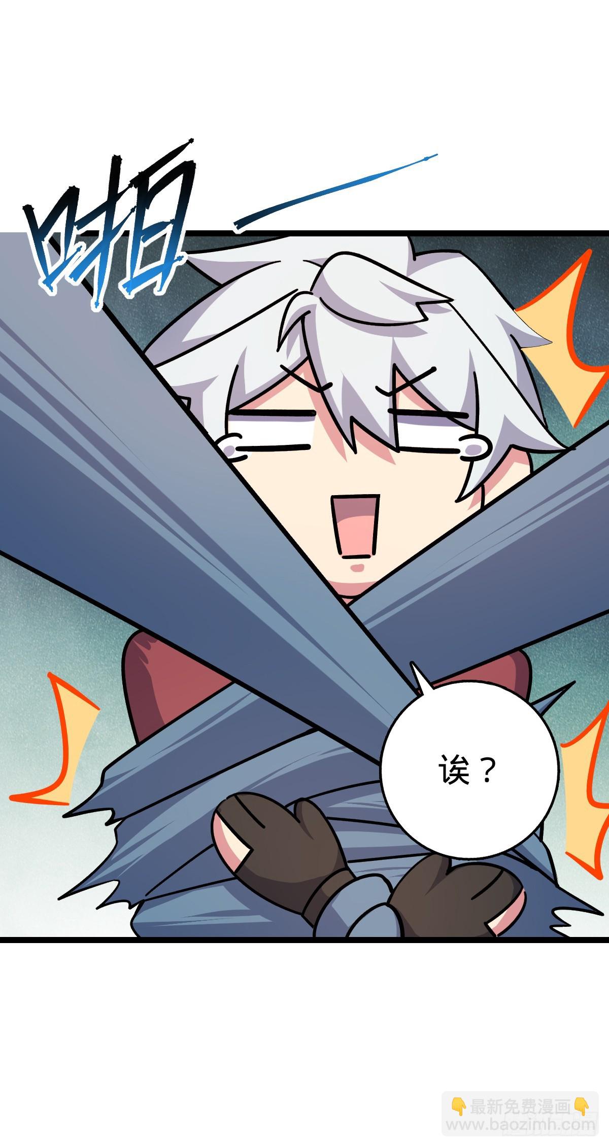 120 秘境(1/2)-第122话