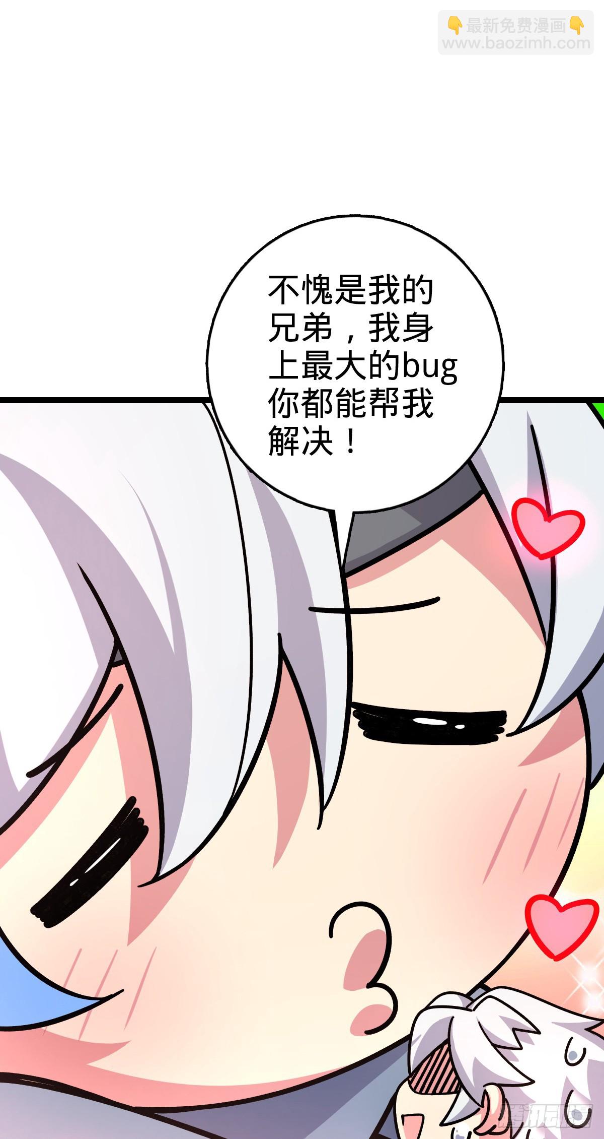 120 秘境(1/2)-第122话