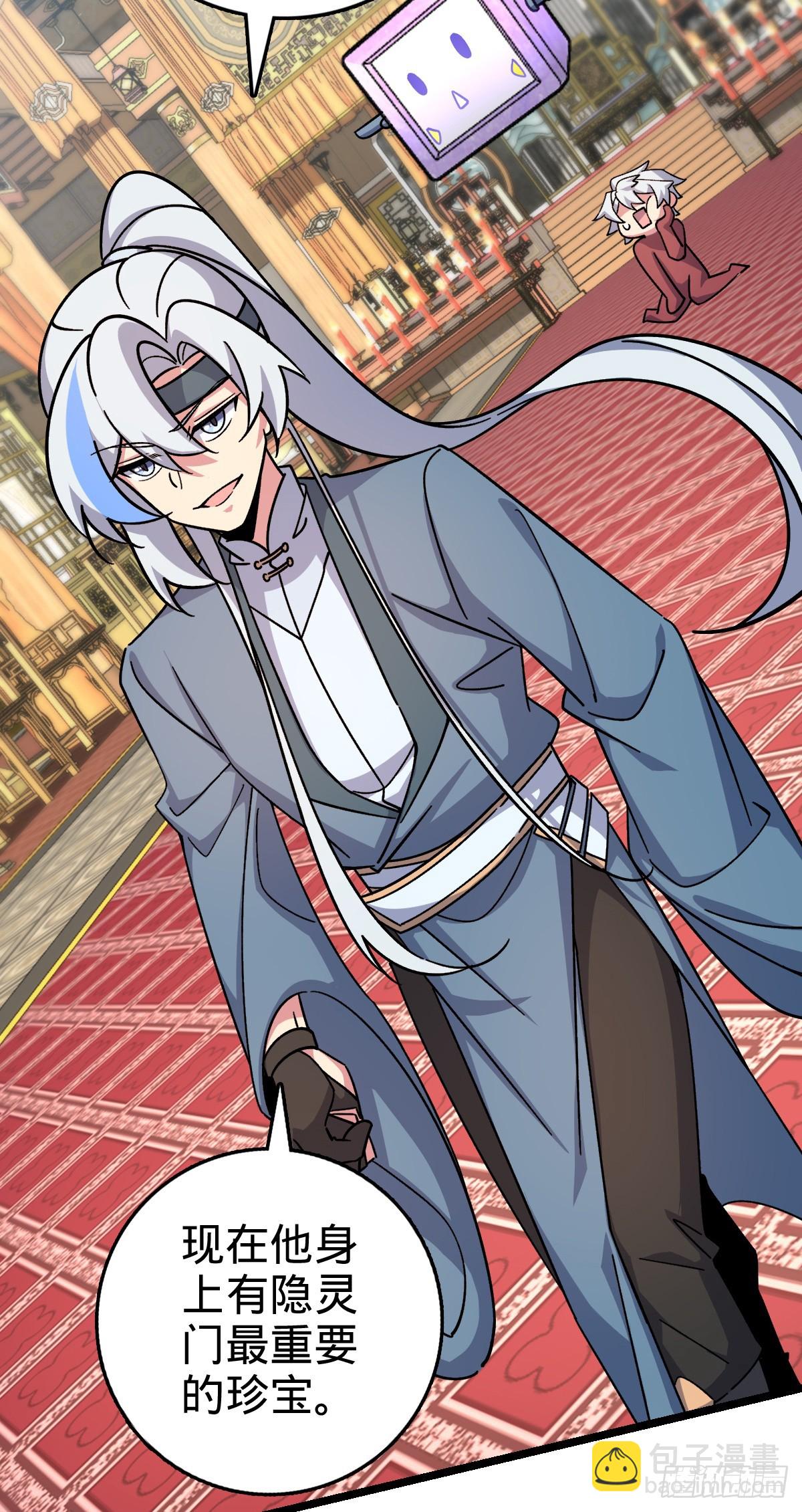 120 秘境(1/2)-第122话