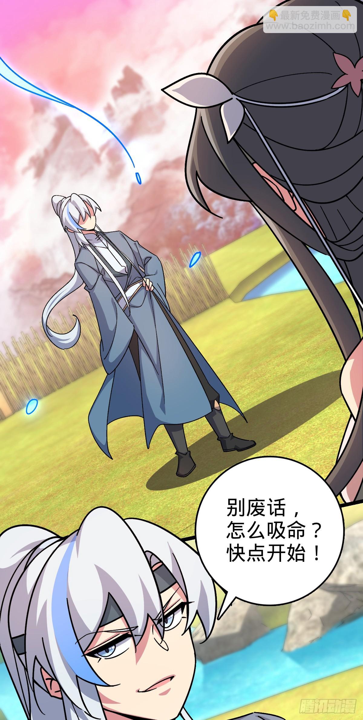 120 秘境(1/2)-第122话