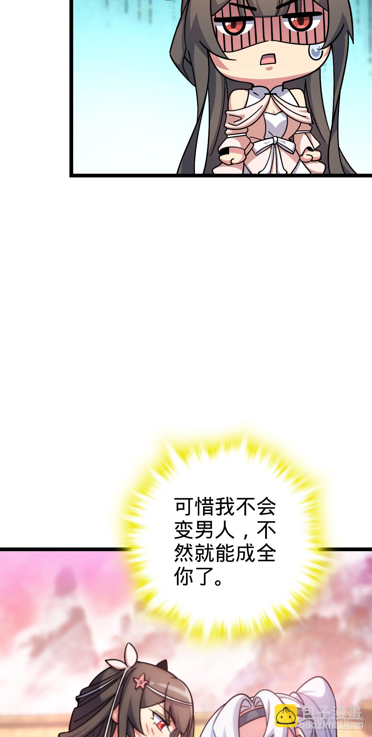 120 秘境(1/2)-第122话