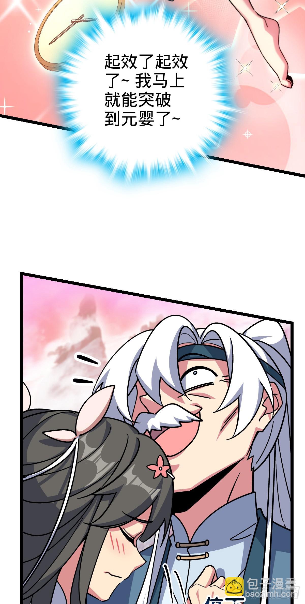 120 秘境(1/2)-第122话