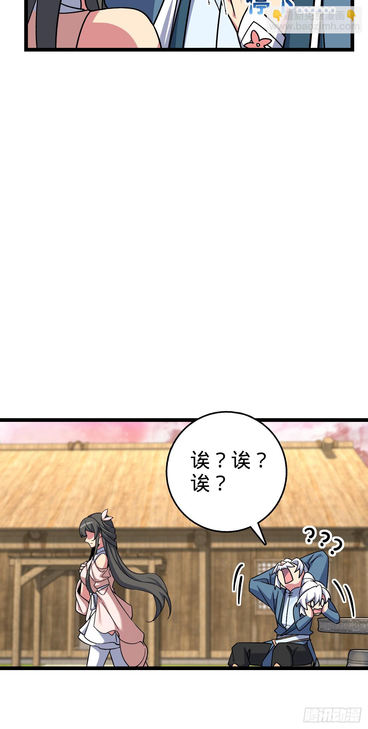 120 秘境(1/2)-第122话