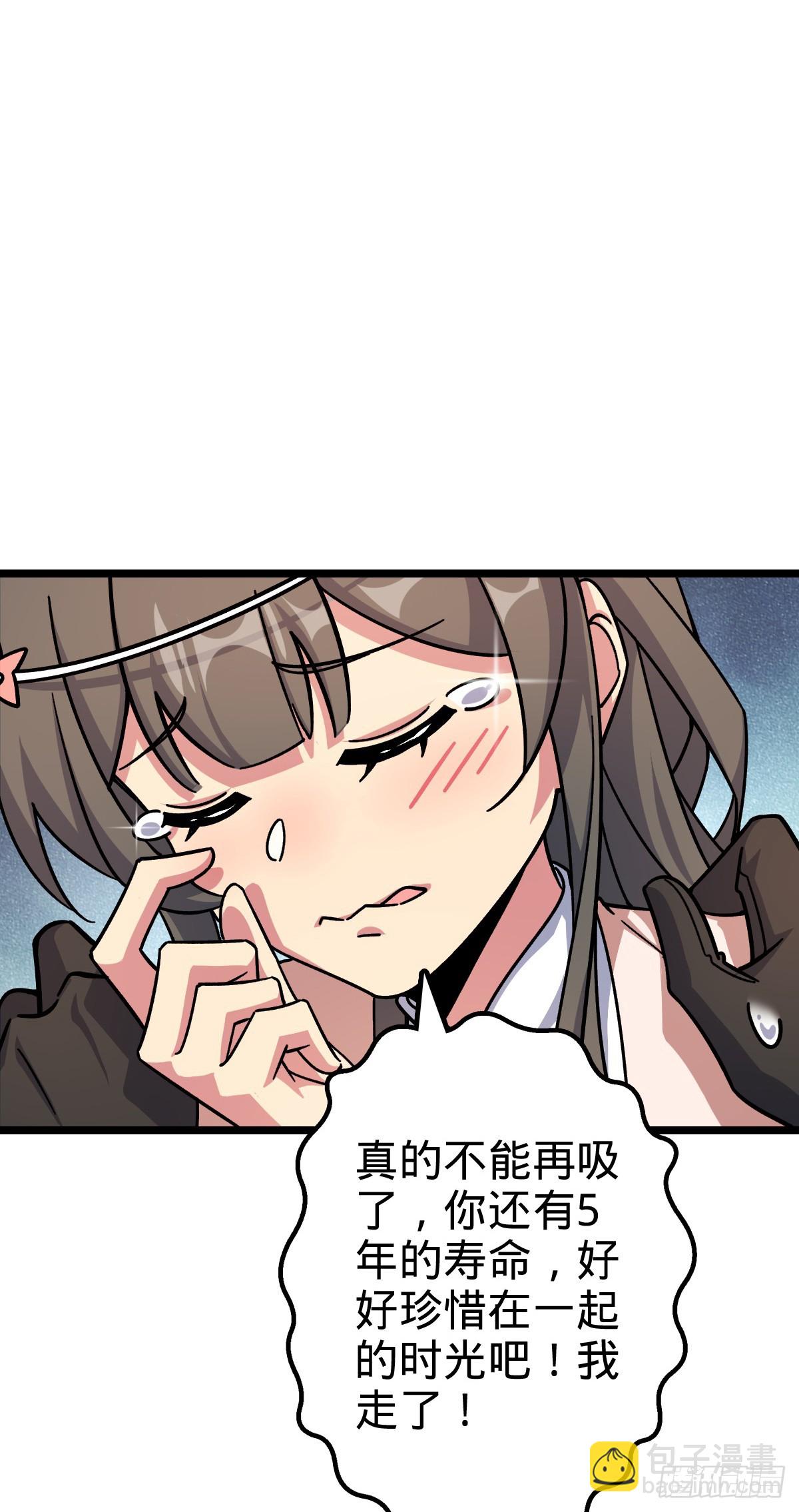 120 秘境(1/2)-第122话