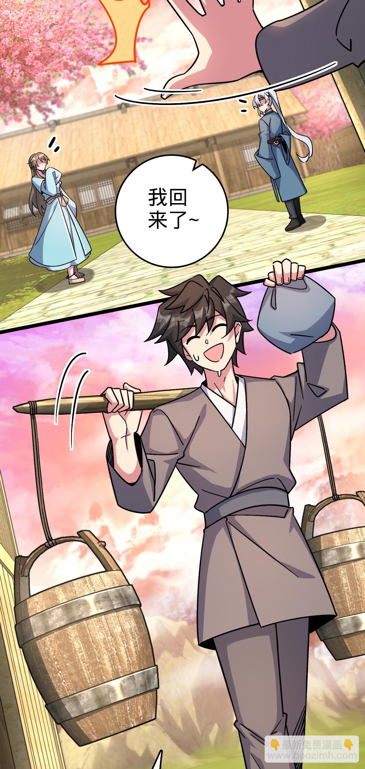 120 秘境(1/2)-第122话