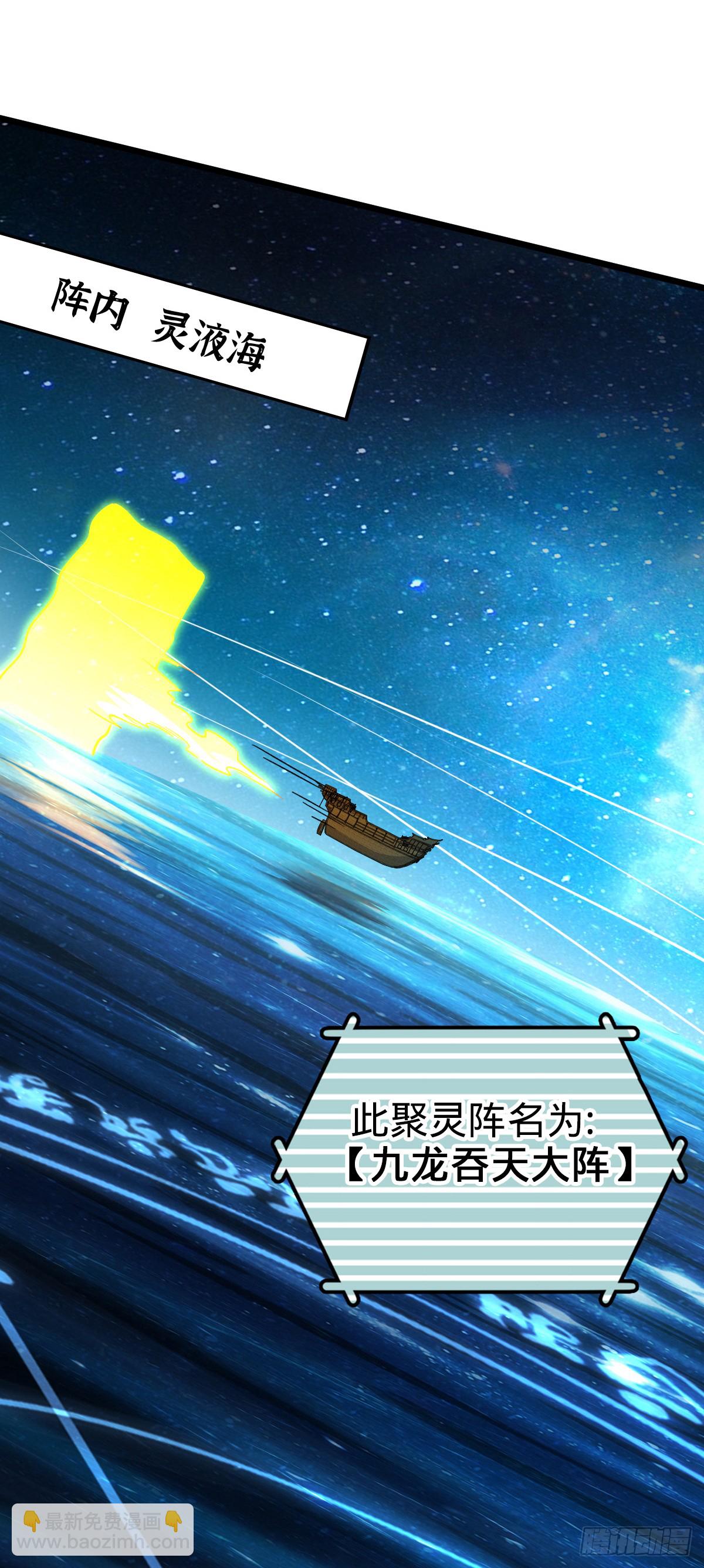 122 来自猪脚的幸运加持(1/2)-第124话