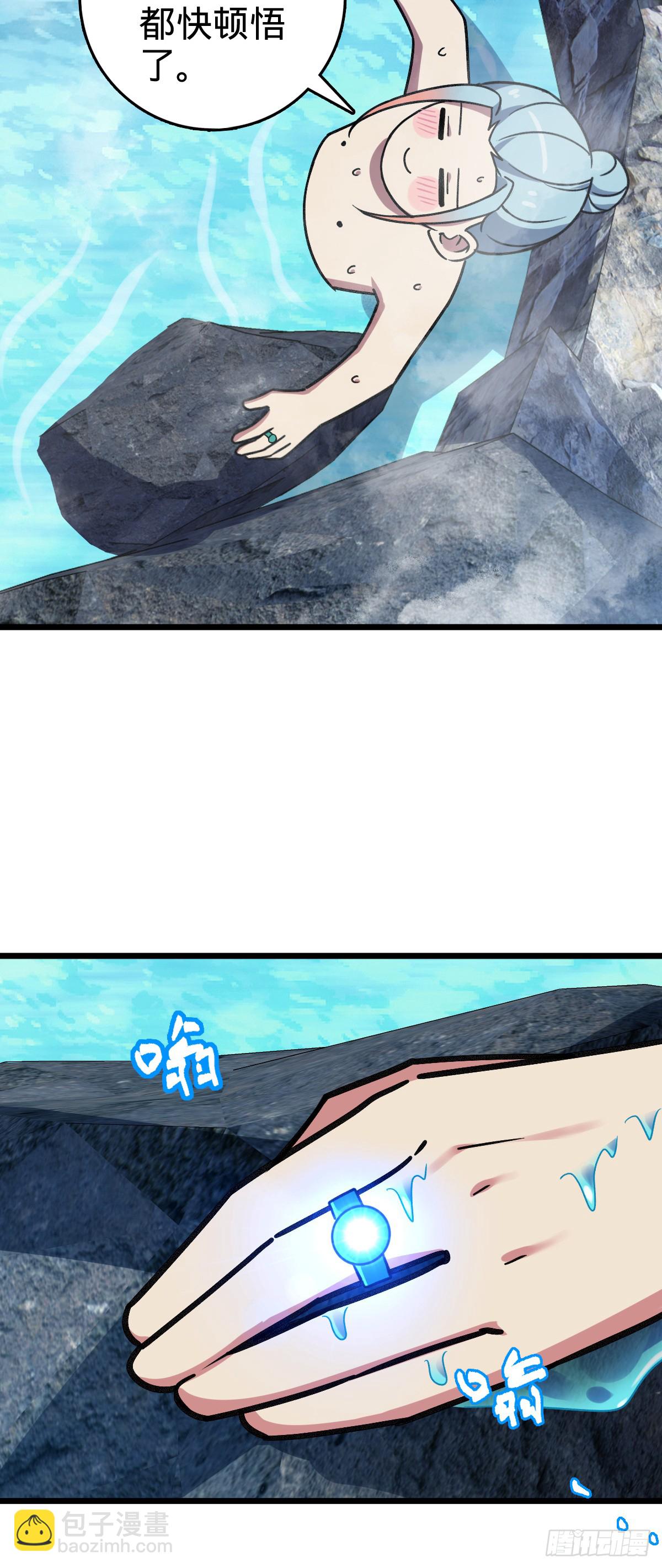 122 来自猪脚的幸运加持(1/2)-第124话