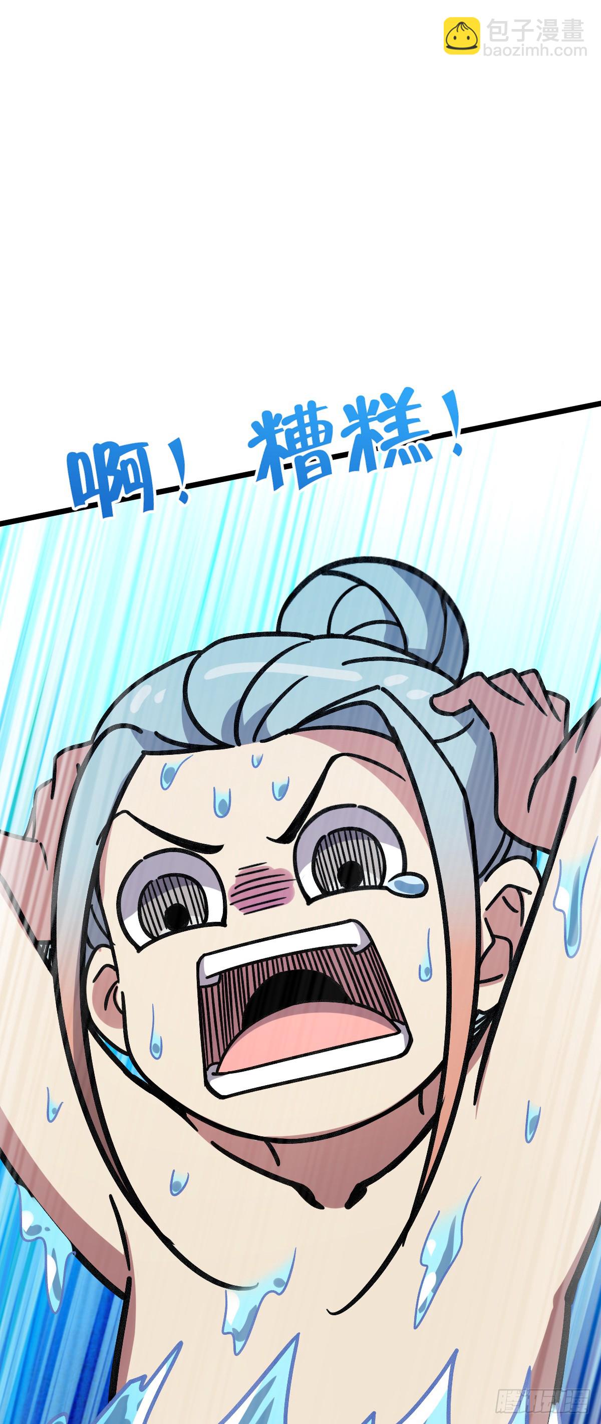 122 来自猪脚的幸运加持(1/2)-第124话