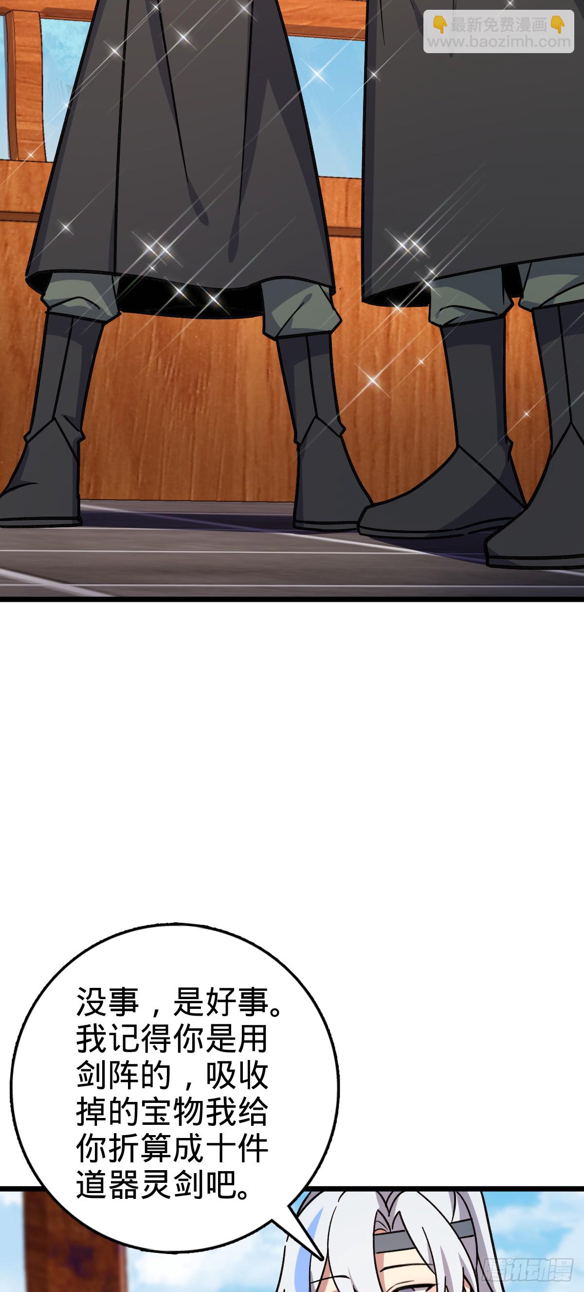 122 来自猪脚的幸运加持(1/2)-第124话