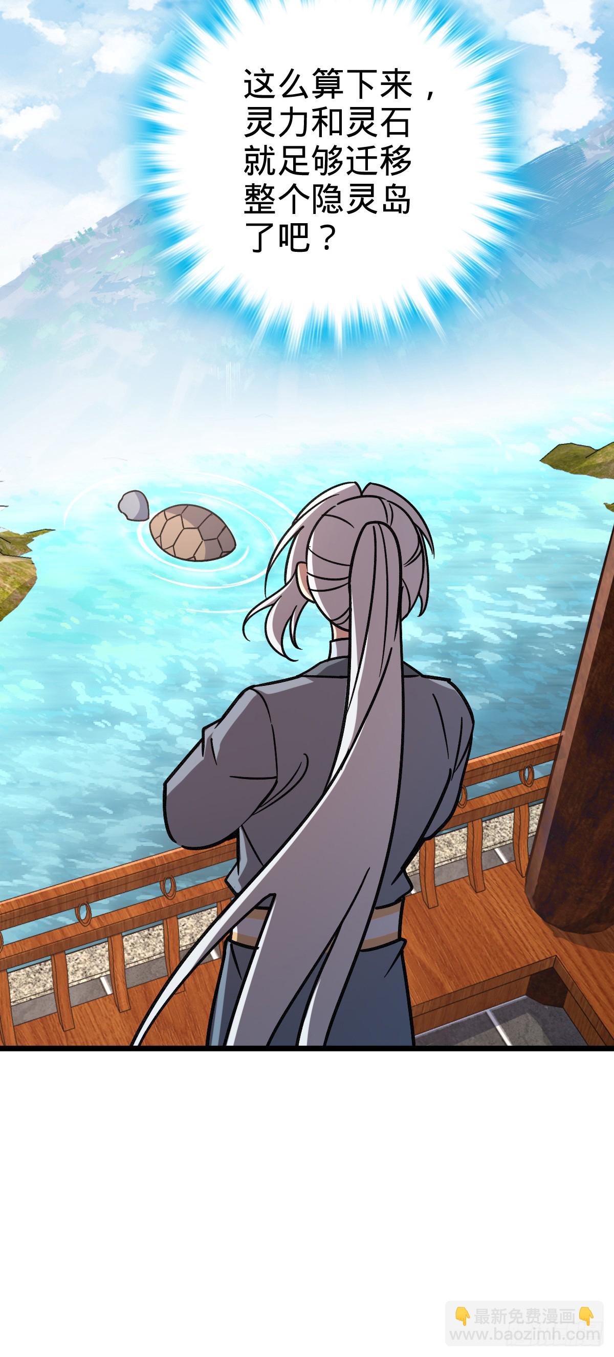 122 来自猪脚的幸运加持(1/2)-第124话