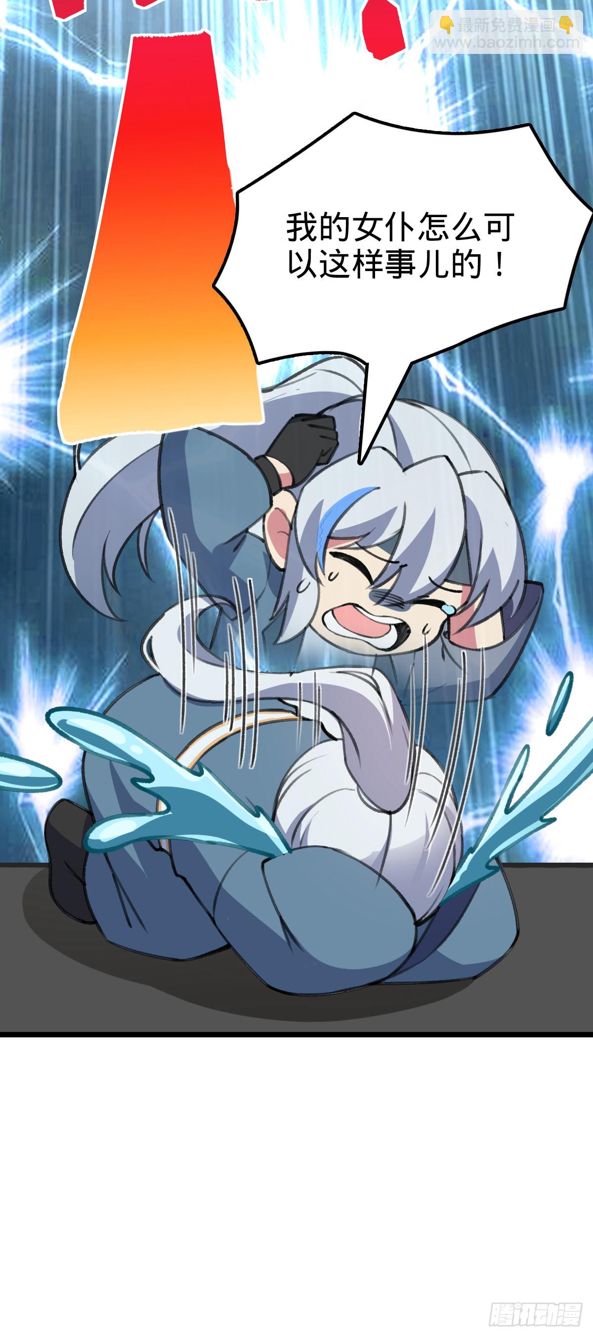 124 版本大升级(1/2)-第126话