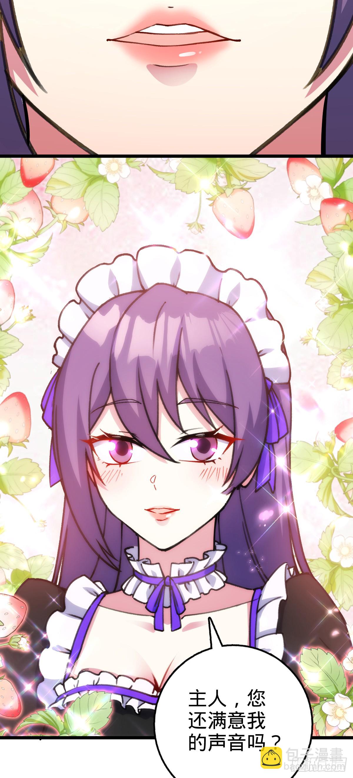 124 版本大升级(1/2)-第126话