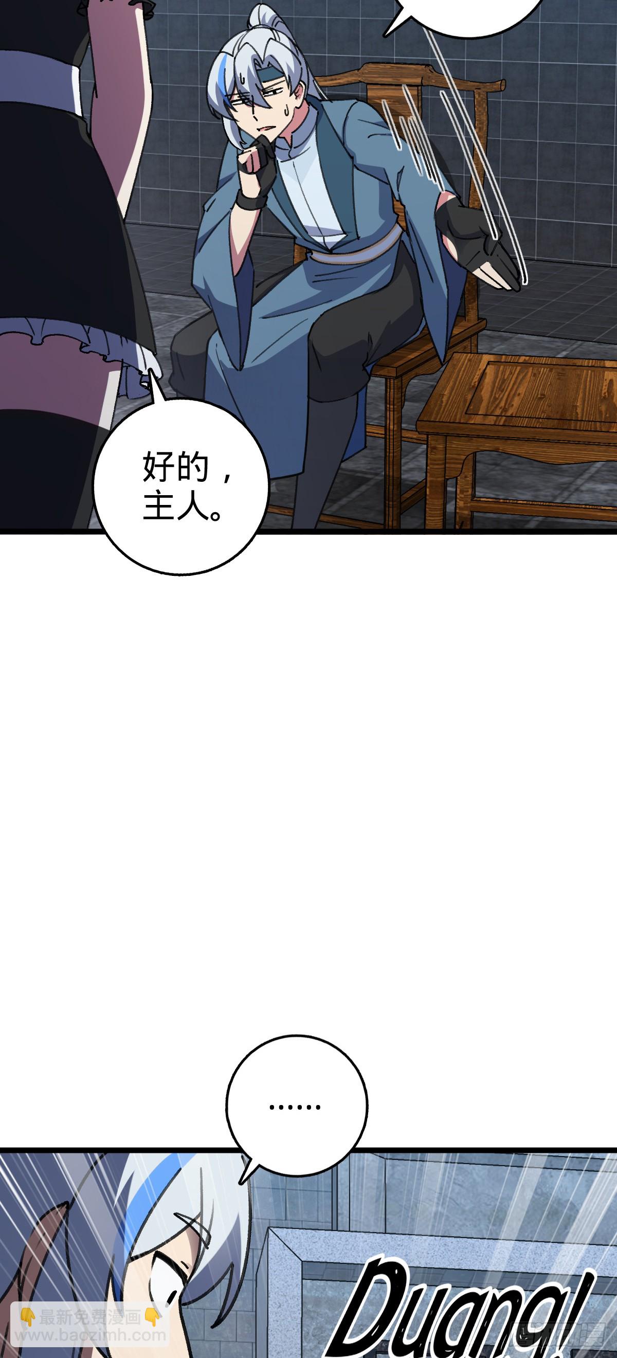 124 版本大升级(1/2)-第126话