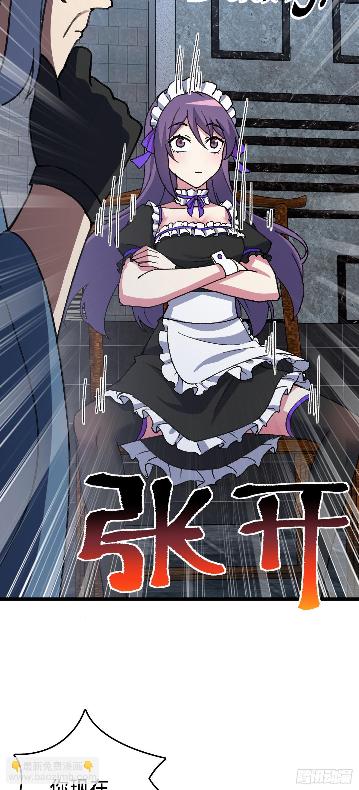 124 版本大升级(1/2)-第126话