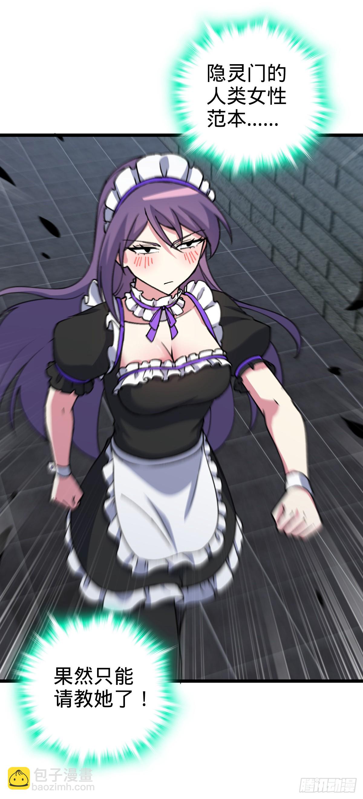 124 版本大升级(1/2)-第126话