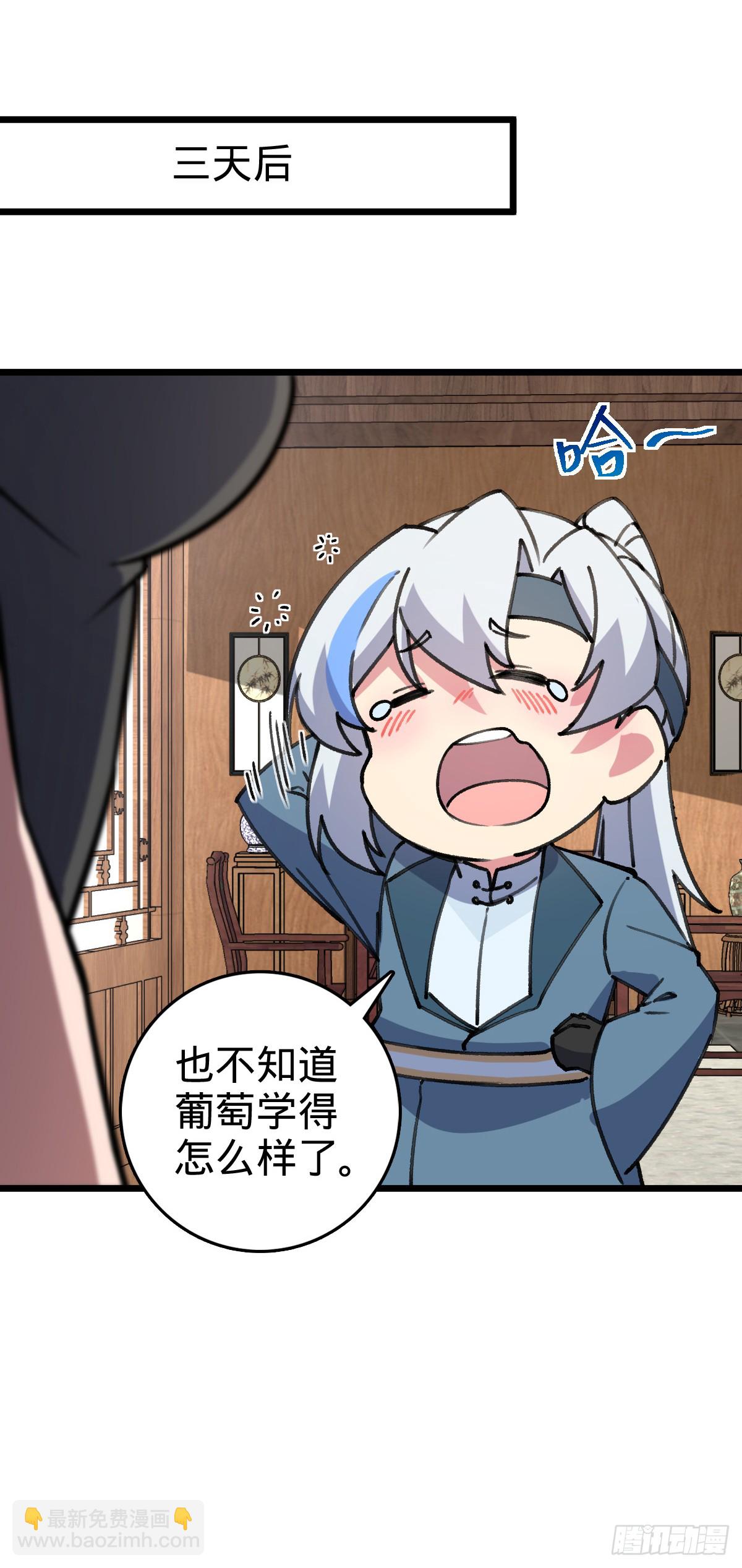 124 版本大升级(1/2)-第126话