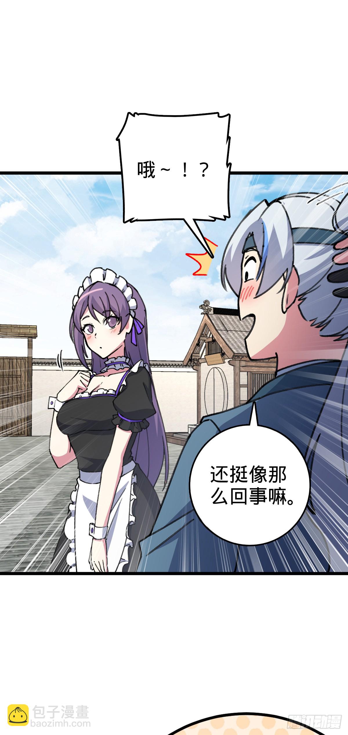 124 版本大升级(1/2)-第126话