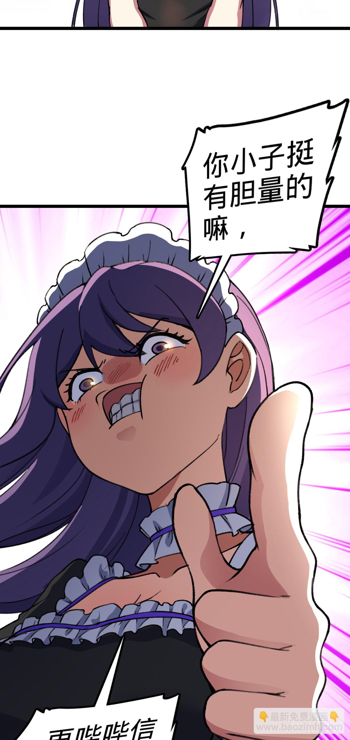 124 版本大升级(1/2)-第126话