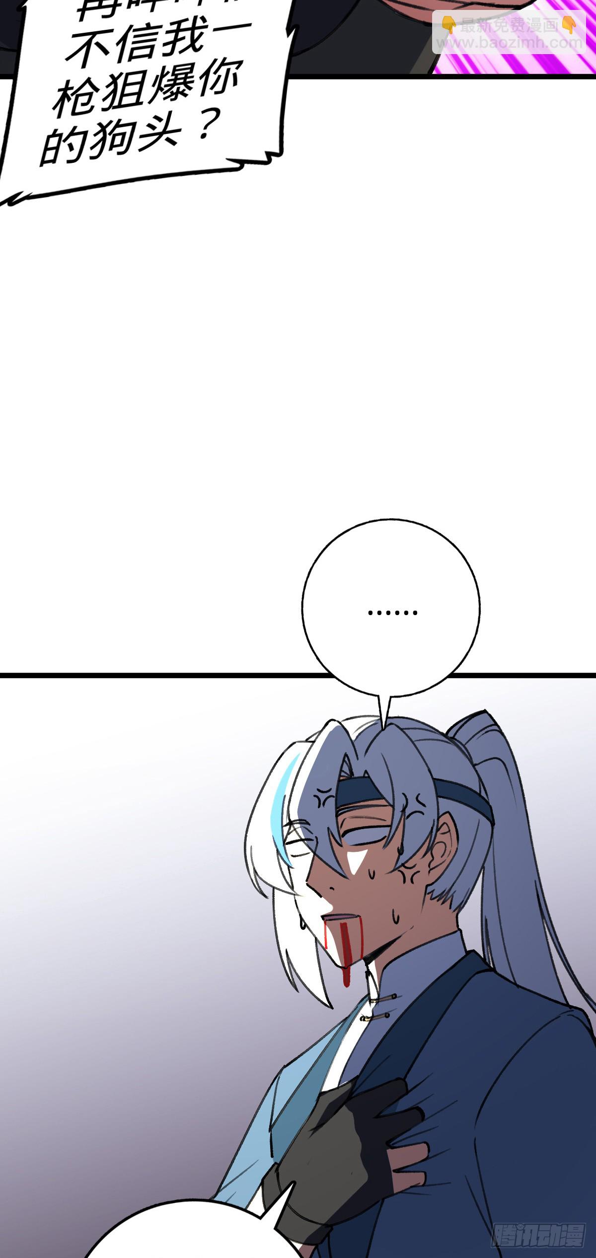 124 版本大升级(1/2)-第126话