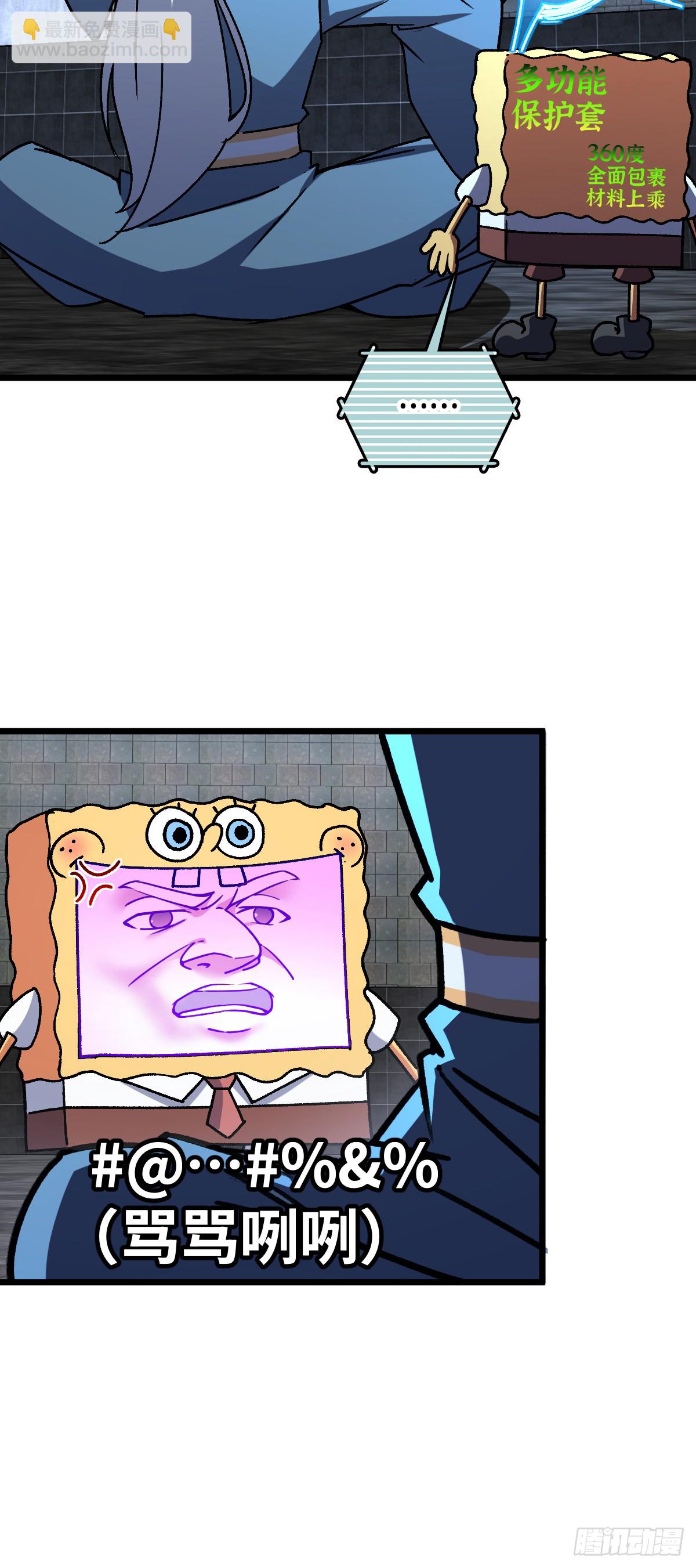 124 版本大升级(1/2)-第126话