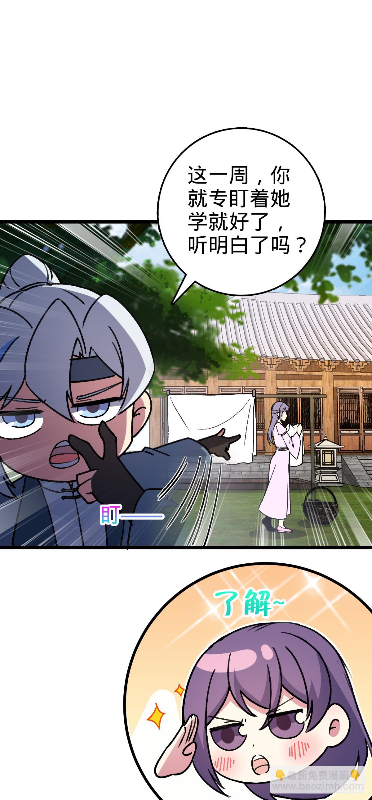 124 版本大升级(1/2)-第126话