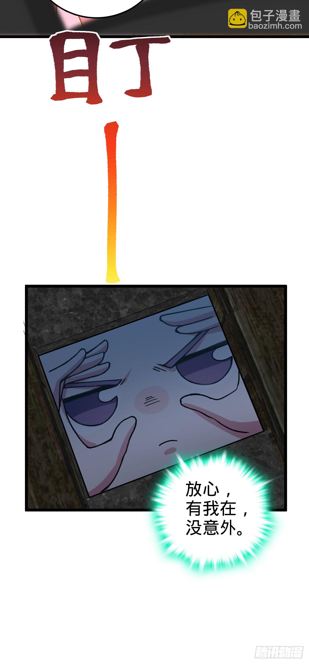 124 版本大升级(1/2)-第126话