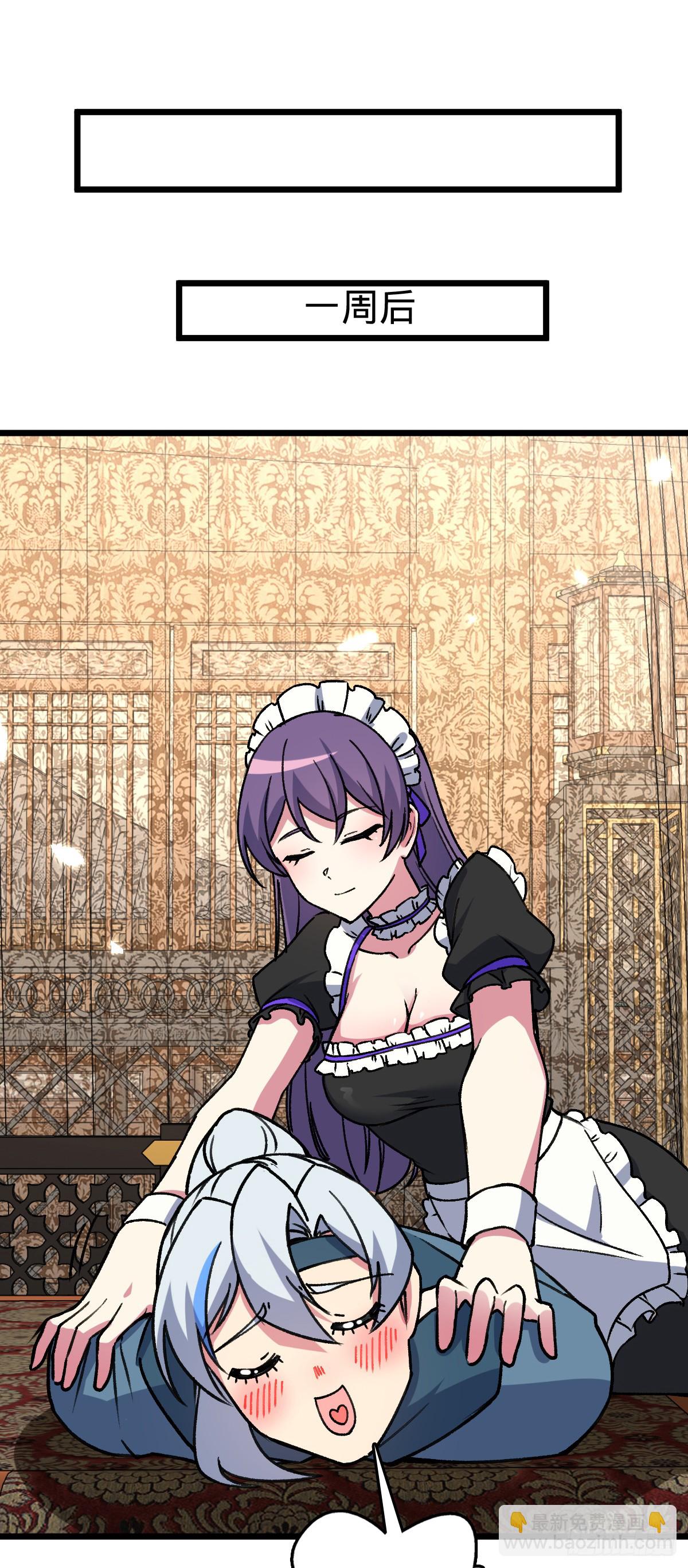 124 版本大升级(1/2)-第126话