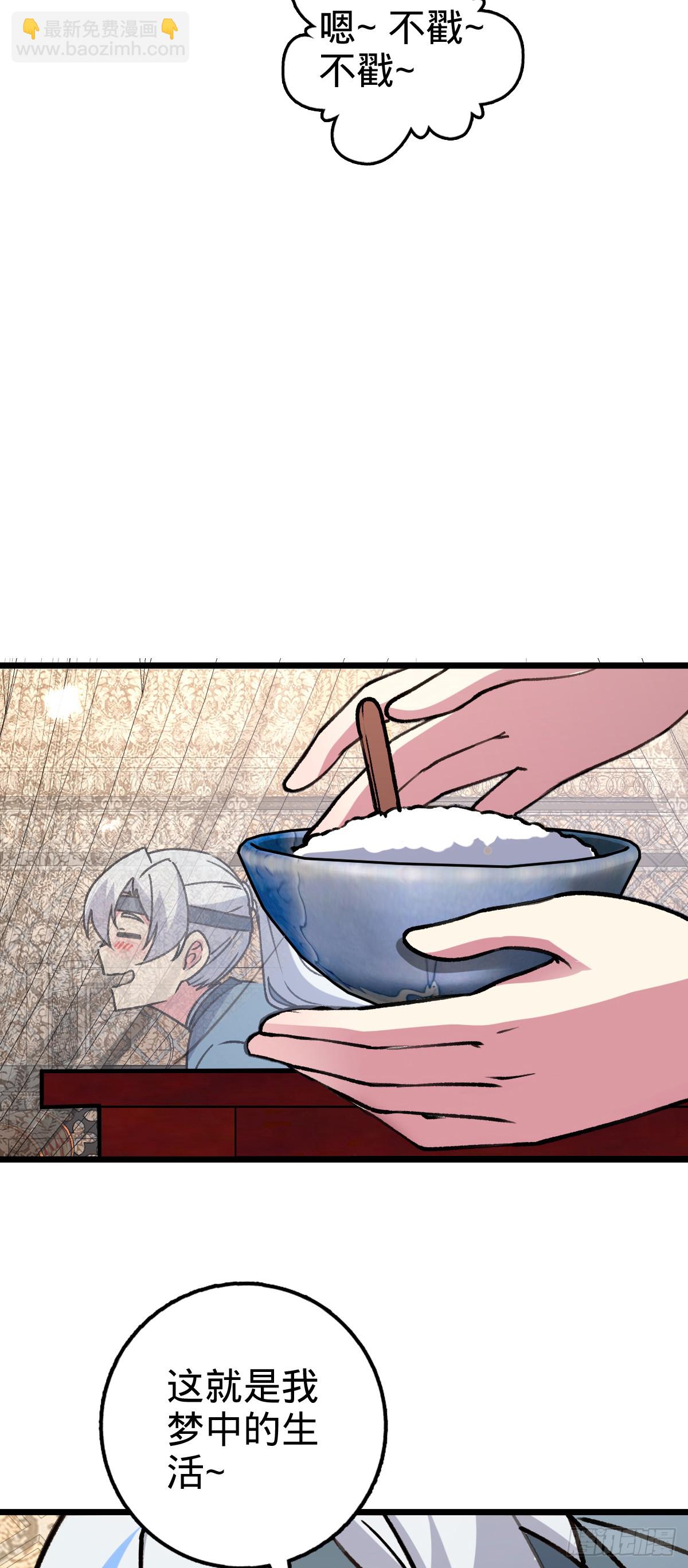 124 版本大升级(1/2)-第126话