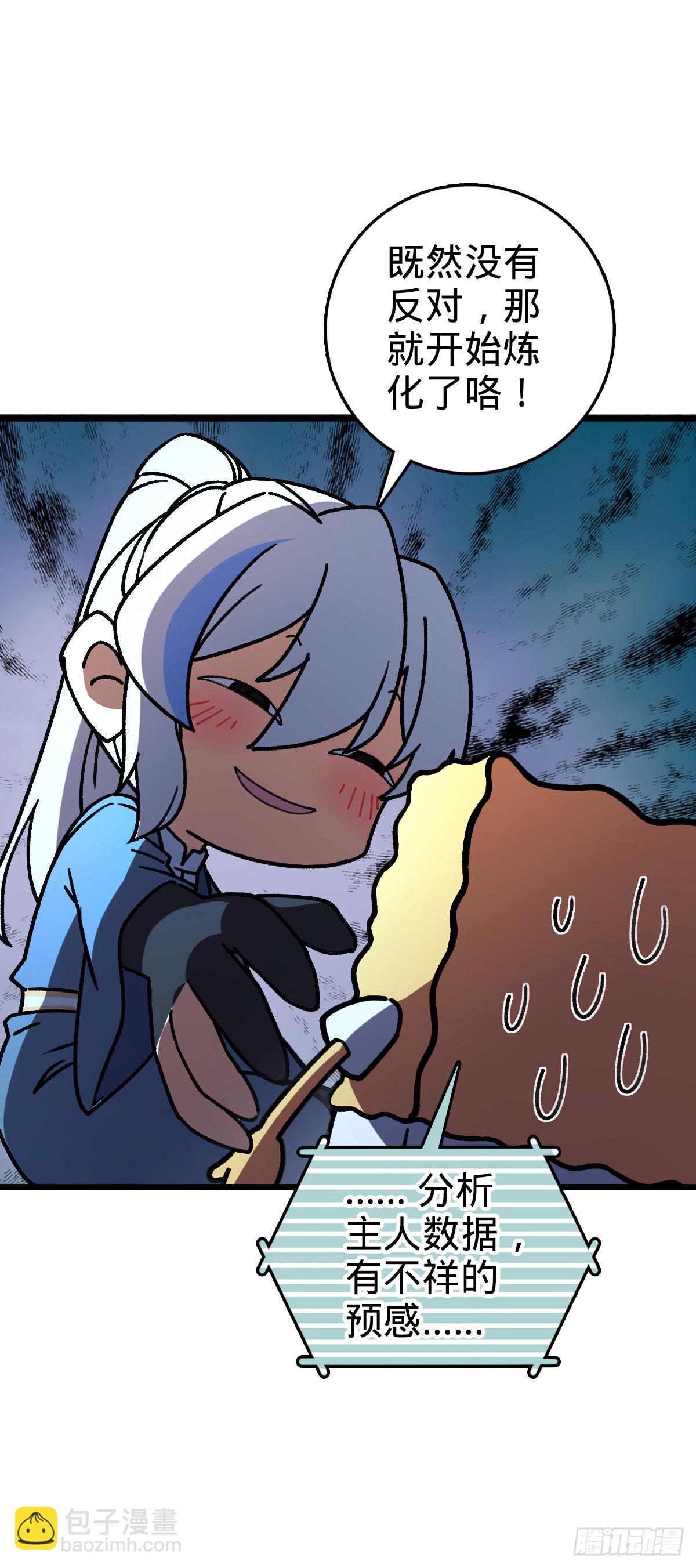 124 版本大升级(1/2)-第126话