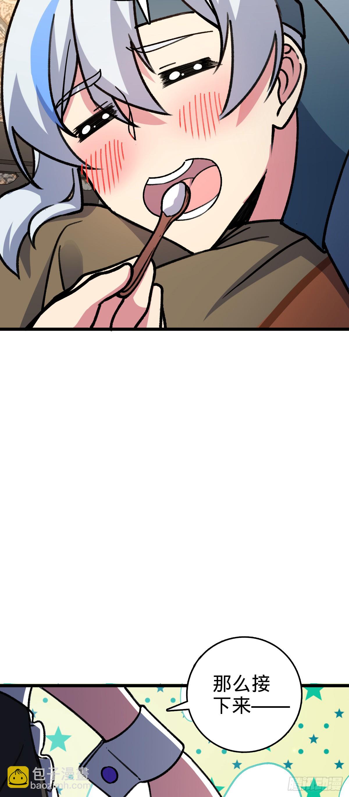 124 版本大升级(1/2)-第126话