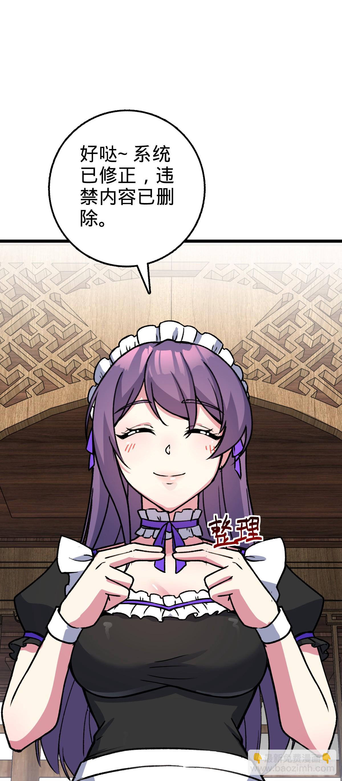 124 版本大升级(1/2)-第126话