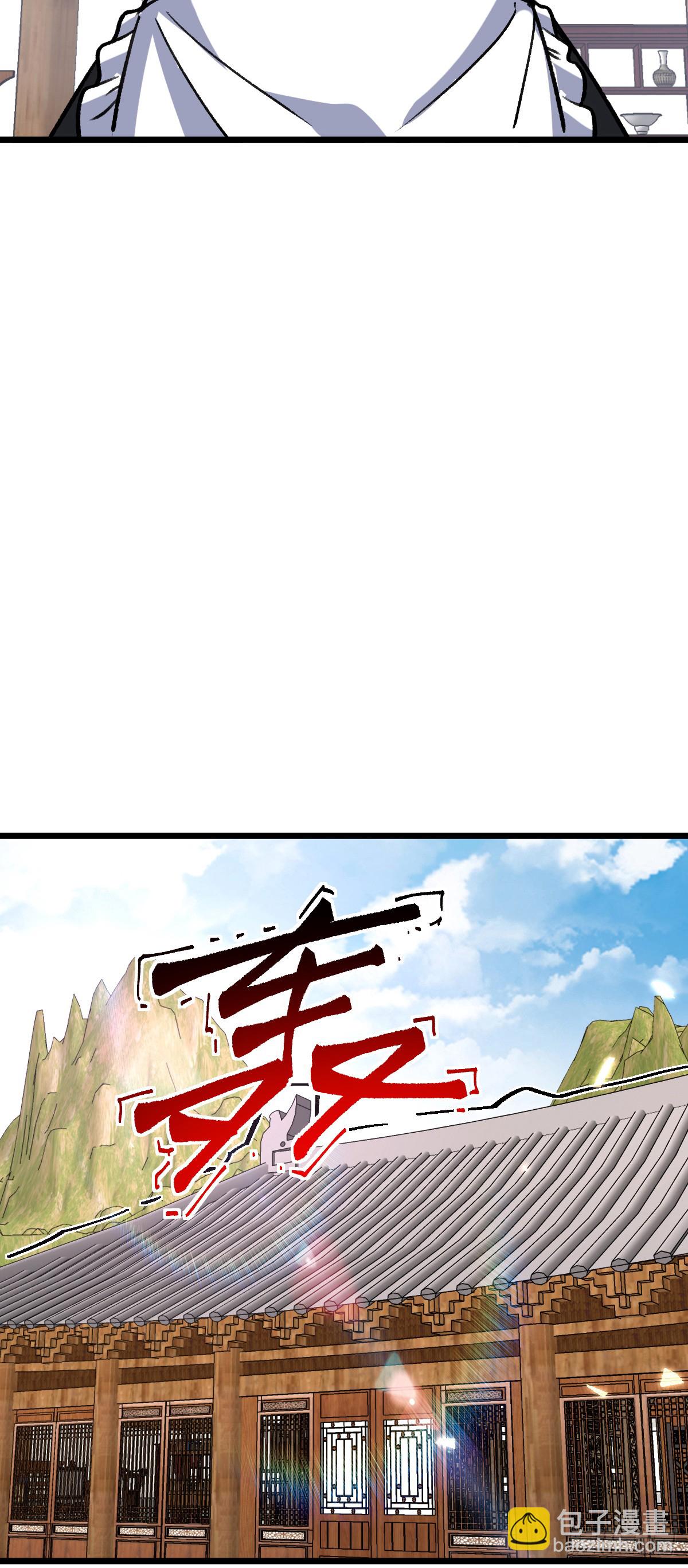 124 版本大升级(1/2)-第126话