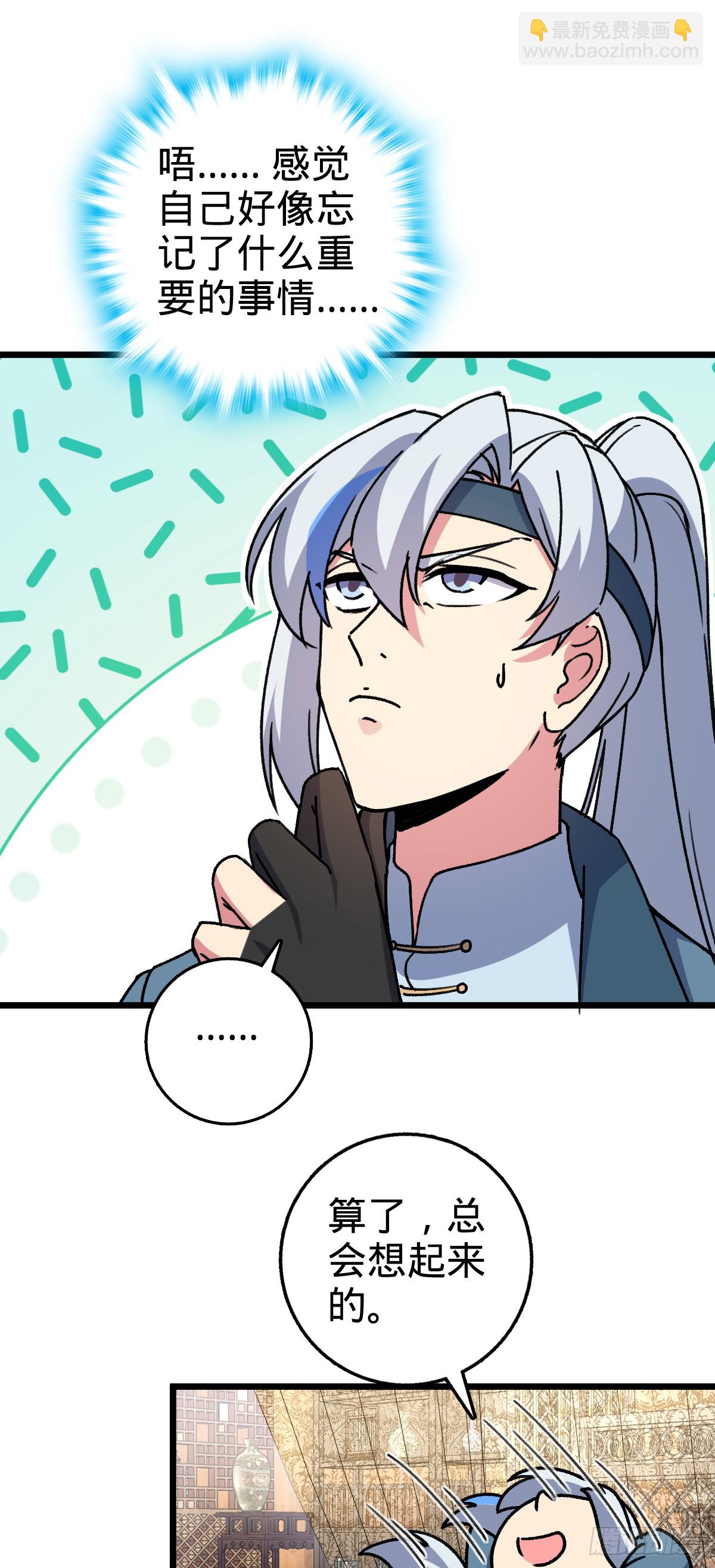 124 版本大升级(1/2)-第126话