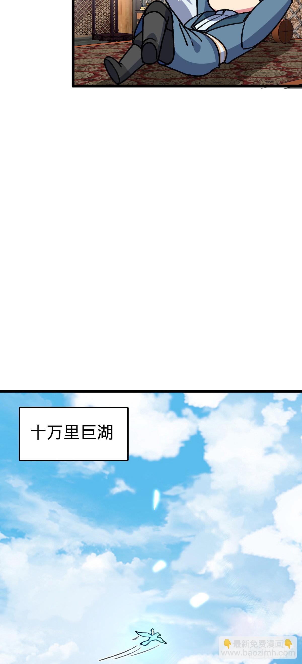 124 版本大升级(1/2)-第126话