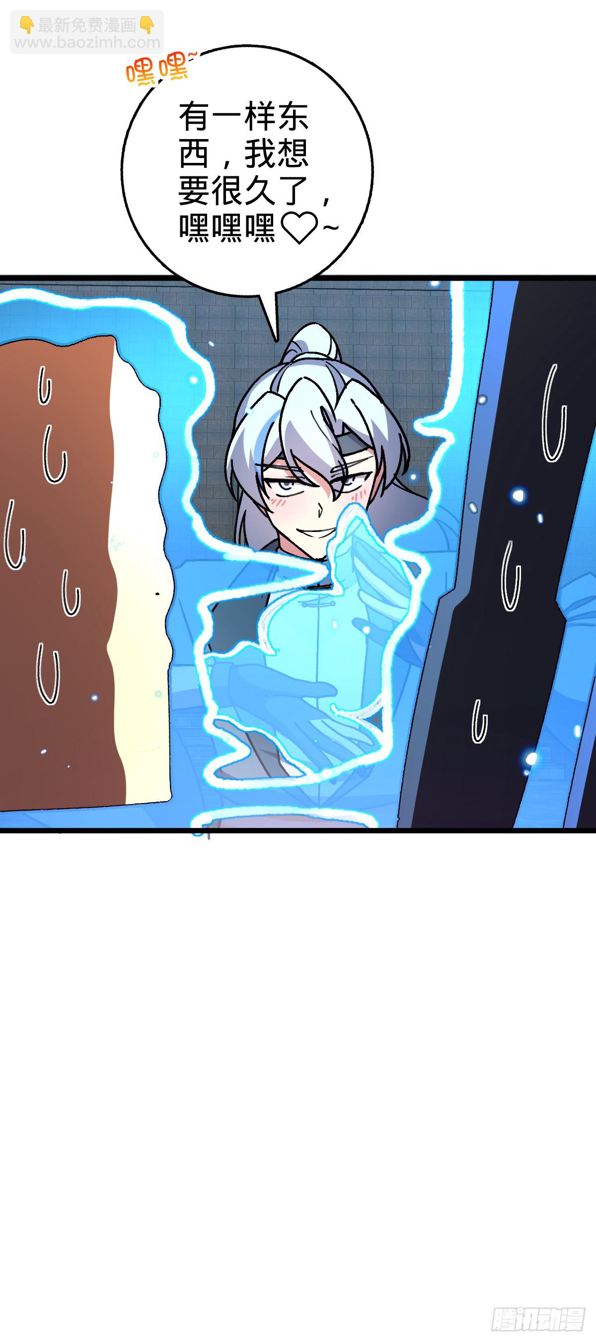 124 版本大升级(1/2)-第126话