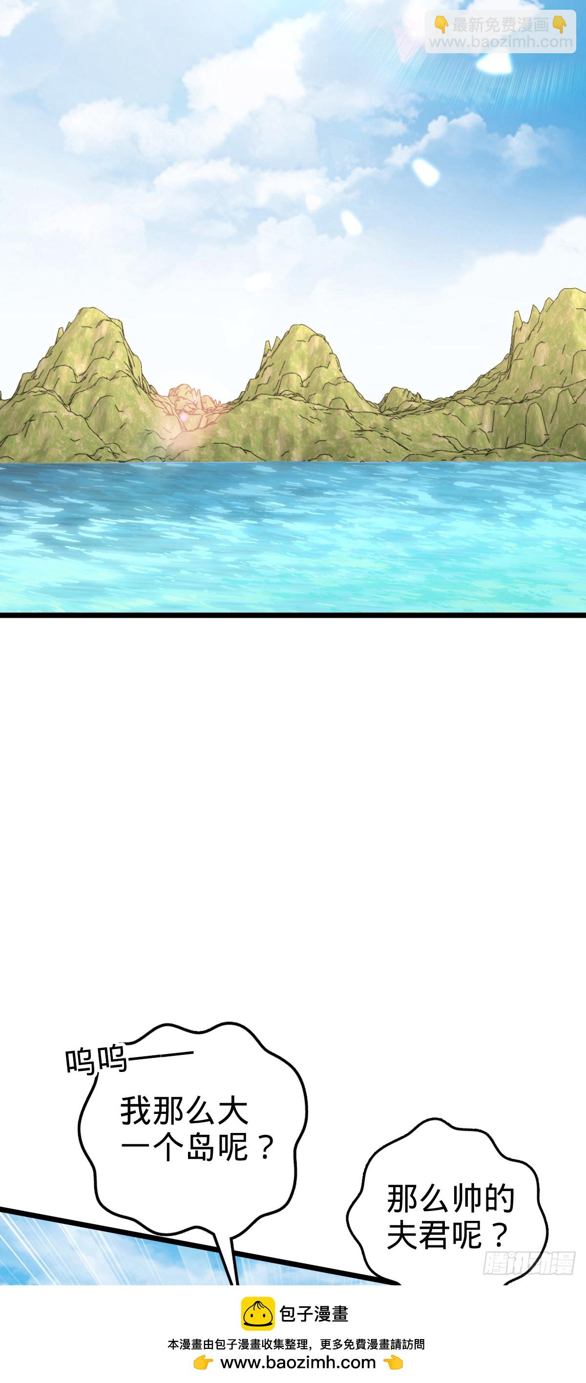 124 版本大升级(1/2)-第126话