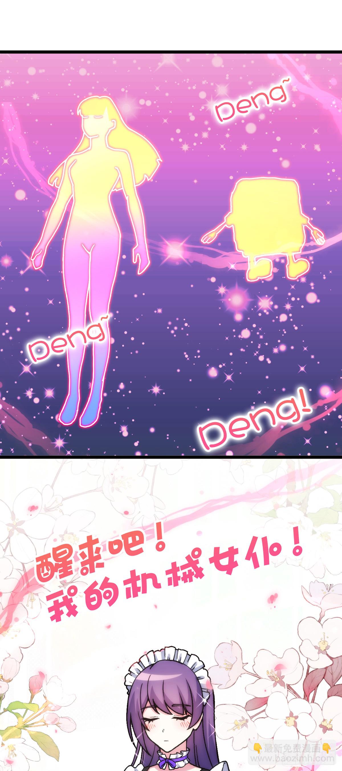 124 版本大升级(1/2)-第126话