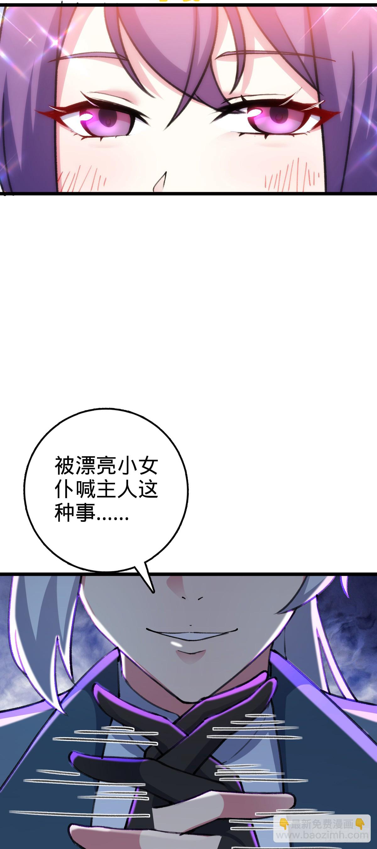 124 版本大升级(1/2)-第126话