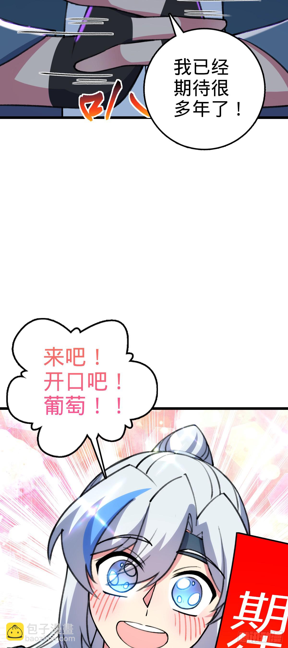 124 版本大升级(1/2)-第126话