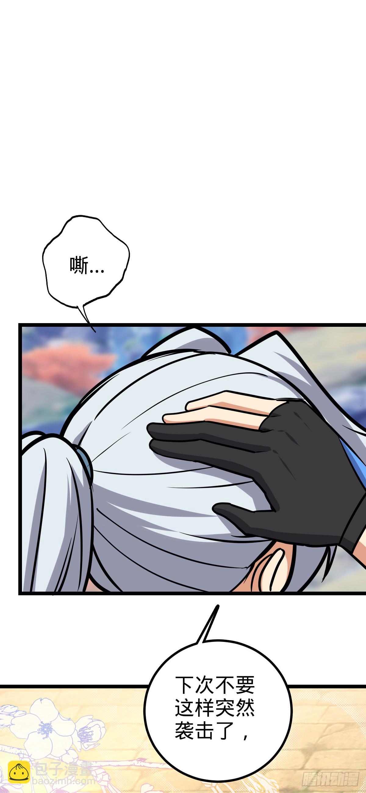 126 心魔(1/2)-第128话