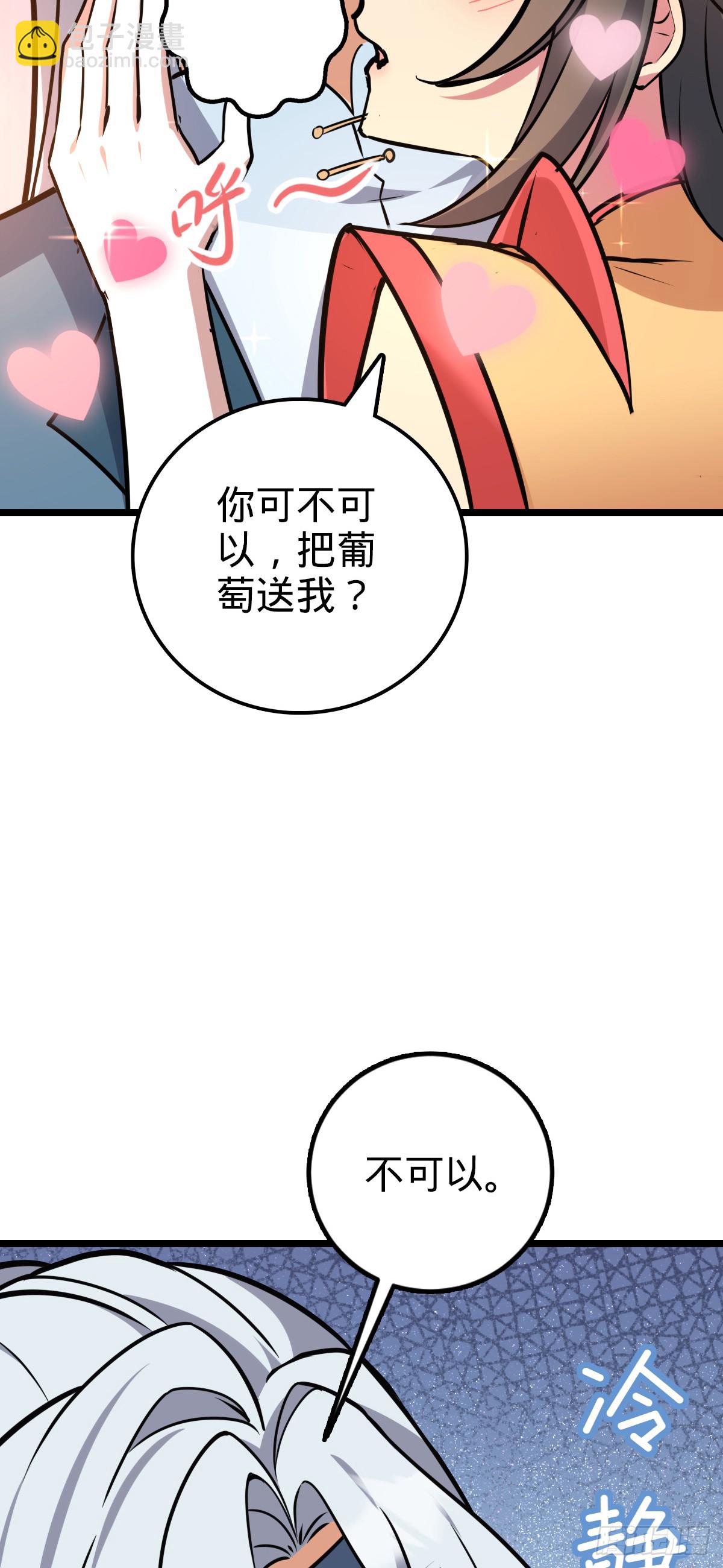 126 心魔(1/2)-第128话